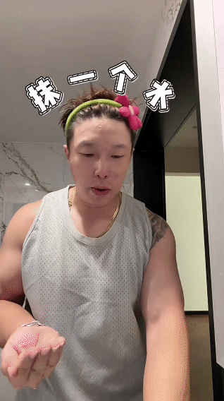 护肤这一块，你还得向饼哥学习。 