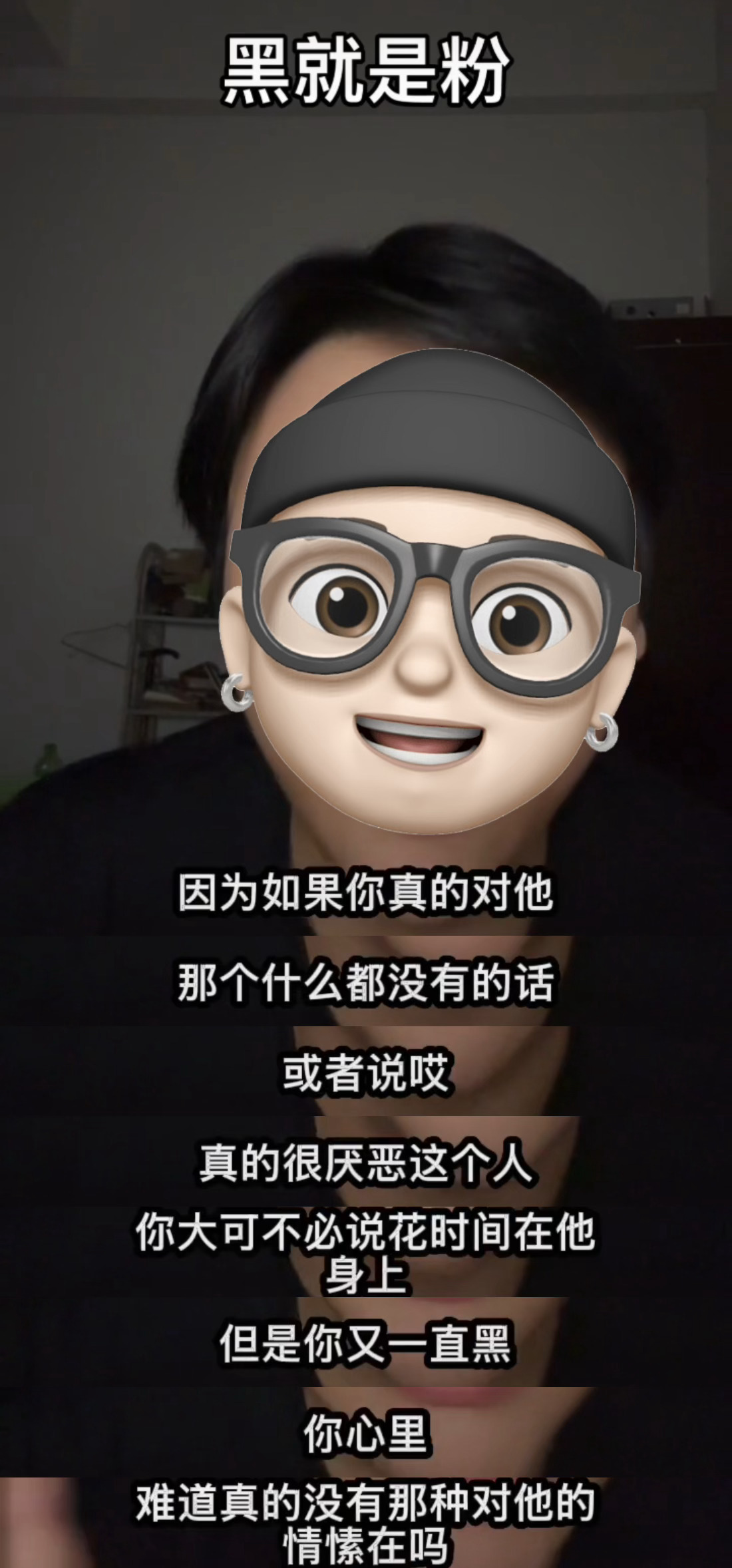 反正lyx不管做什么都被骂是在自嬷，那就意味着什么都可以尝试