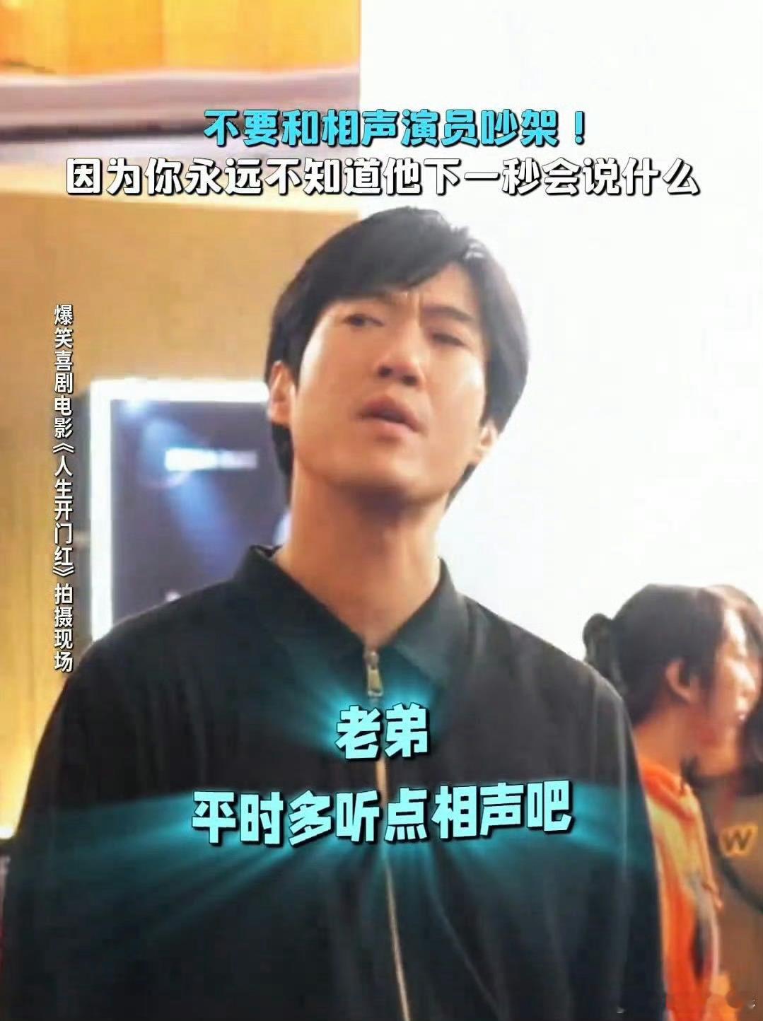 永远可以相信相声演员的嘴相声演员的嘴就是快乐源泉！常远怼探店博主歇后语满天飞，红