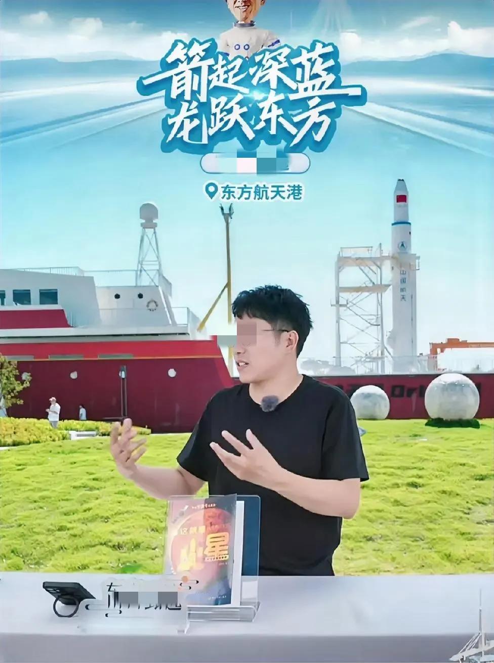 好担心日月，不知备好课没？火箭发射这么大的活动不投流了？还是少投才一万人？带货8