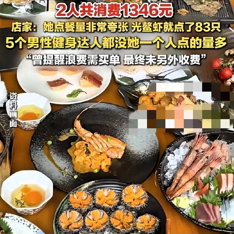 1300元日料自助吃到崩溃！三文鱼从肥厚变纸片，83只鳌虾藏猫腻？

朋友们，你