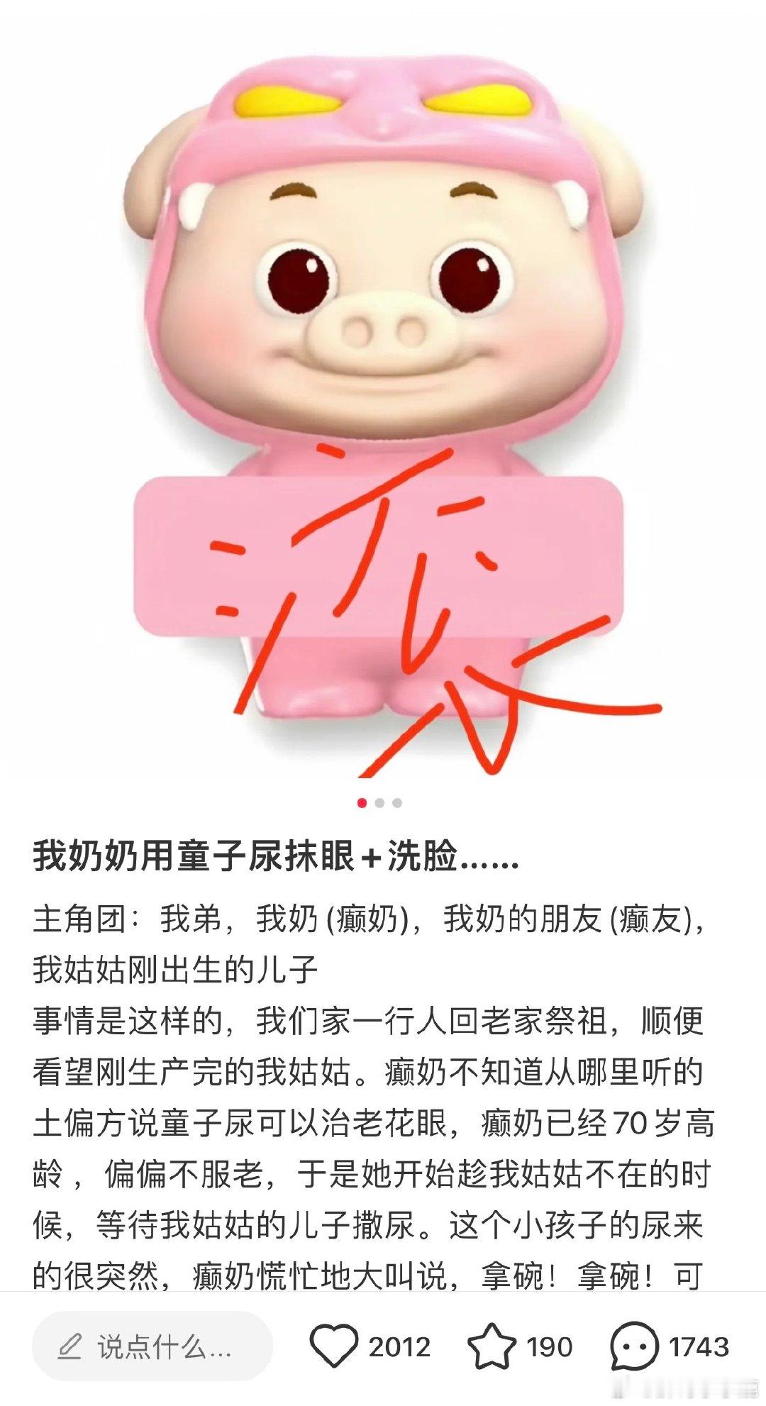 #民间艺术观察# ​​​