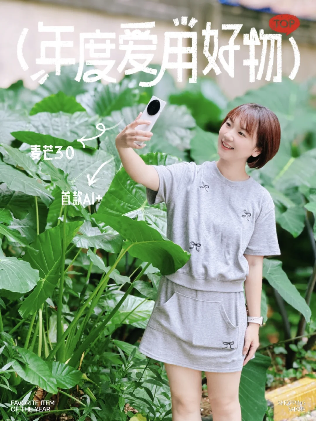 麦芒真有你的！黑科技新品狠狠给我上一课