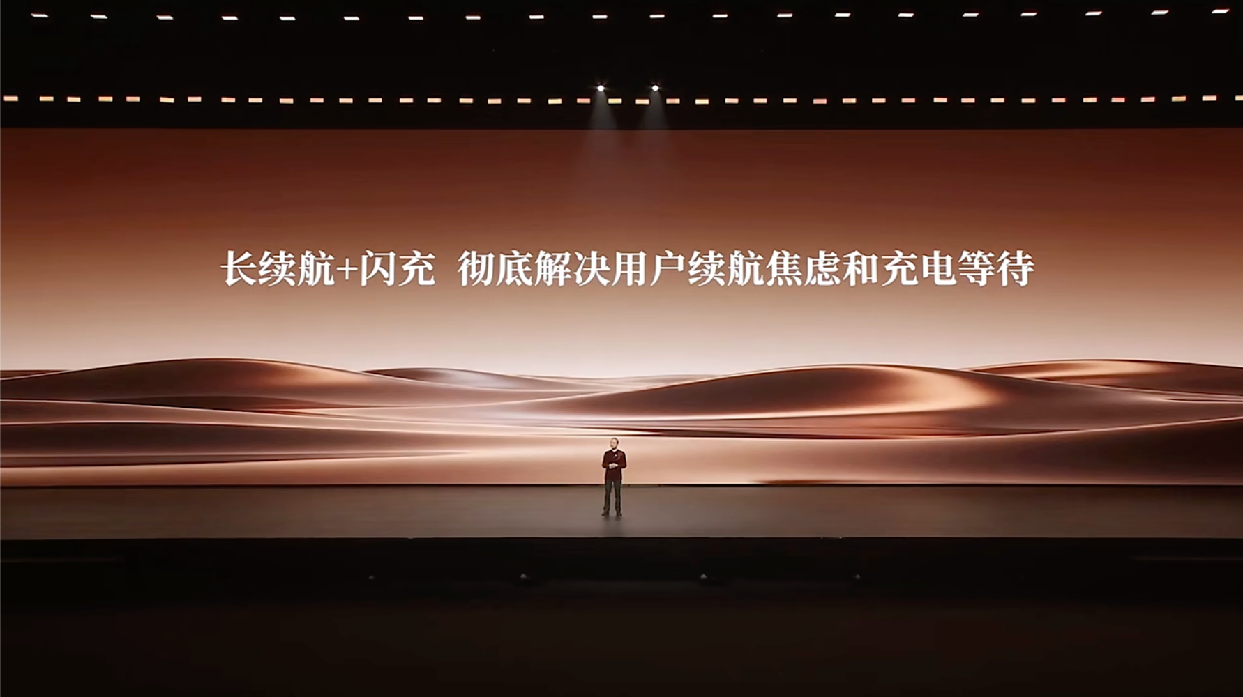 腾势N9闪充版上市发布会开始了。回顾一下过往成绩，2025年，腾势成交均价超36