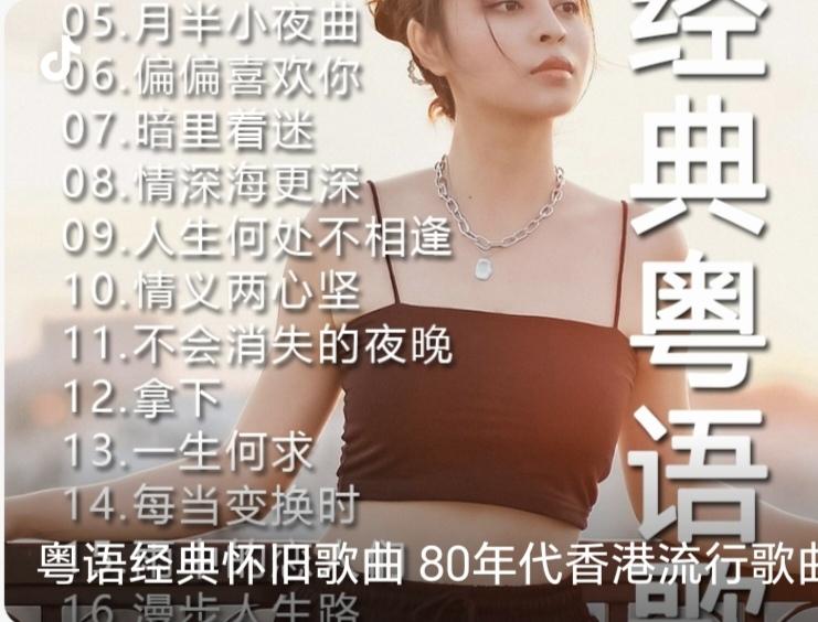 说句心里话，我最怀念八十年代了。
因为在这十年里，有三件大事儿走进了我的生命里。