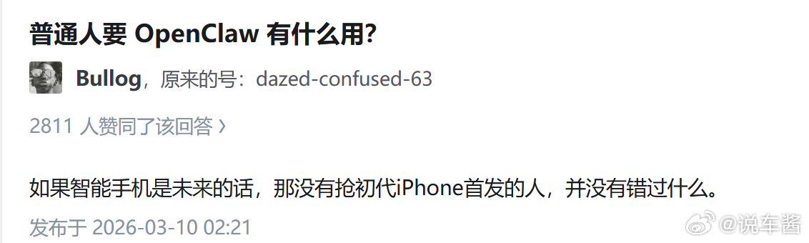 确实最近焦虑比较严重，尤其看到一些老师在做类似的事总觉得落后于时代了 