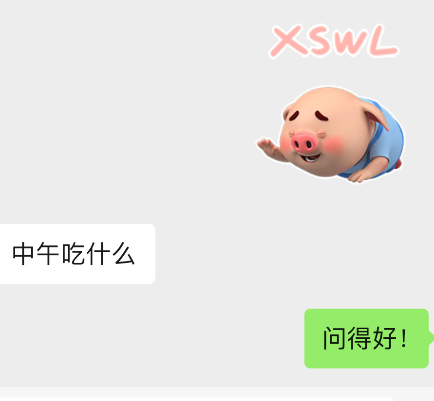#虞书欣[超话]# 中午吃什么啊你们！！！！想了半个小时了 ​​​