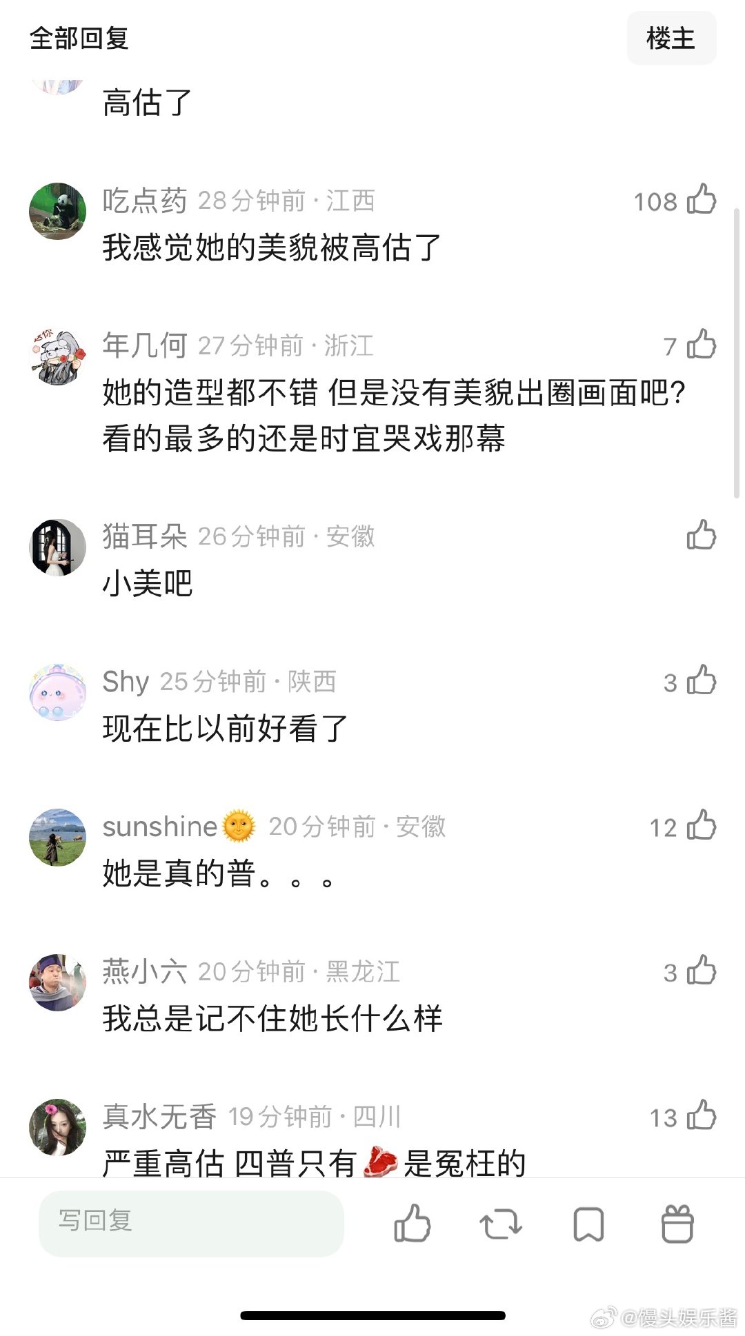 白鹿的美貌是不是被低估了？ 