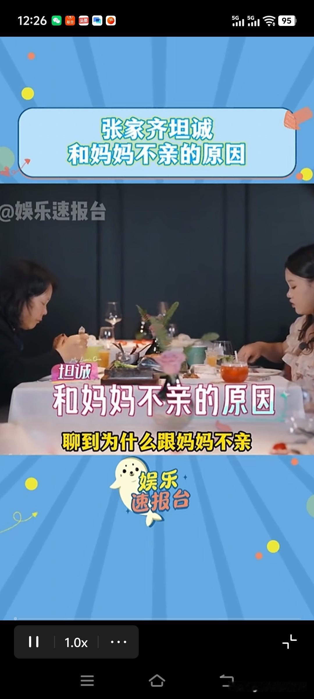 刷到了几个前奥运冠军张家齐和妈妈的视频。
改变了平时对这个孩子的印象。
原来觉得