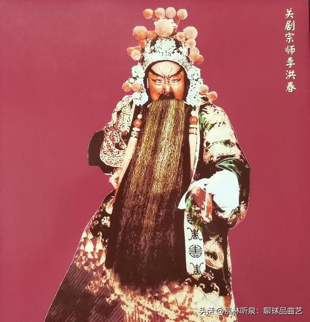 梨园行都知道“四功五法”，可“五功四法”你听过吗？

对于前者，老戏迷再熟悉不过