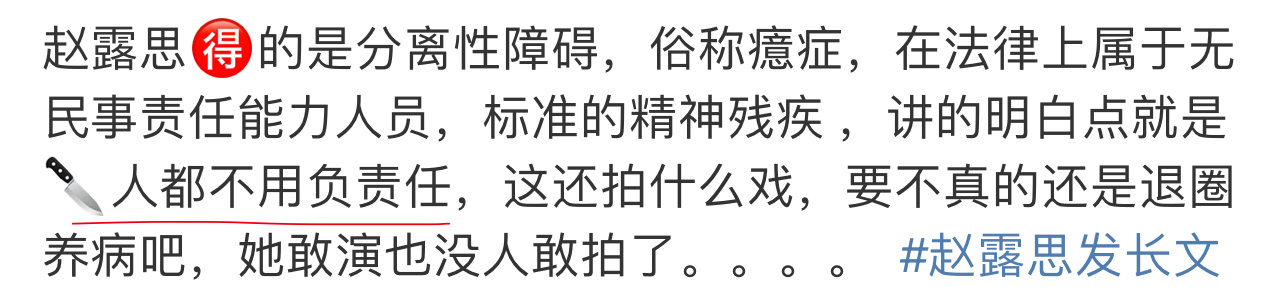 抑郁症 分离性障碍在FL上是无民事责任人[疑问][哆啦A梦害怕] 