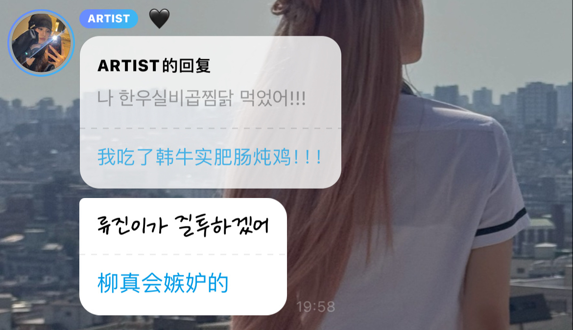 什么时候吃韩牛呢孩子们🥺 