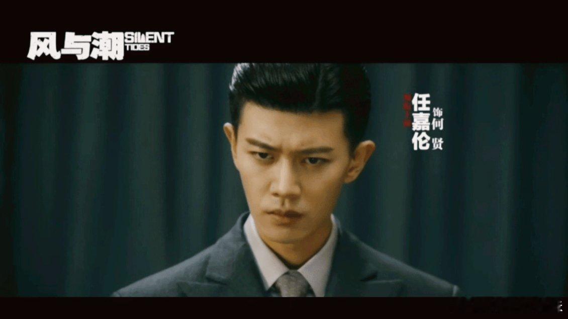 我将逐帧品鉴风与潮 《风与潮》新预告已就位，我迫不及待要逐帧品鉴！真实细节绘就鲜