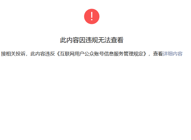 梁文锋 格局 今天疯传的梁文峰在投资者交流会上的发言全文，全是赞誉之声~~ 前有