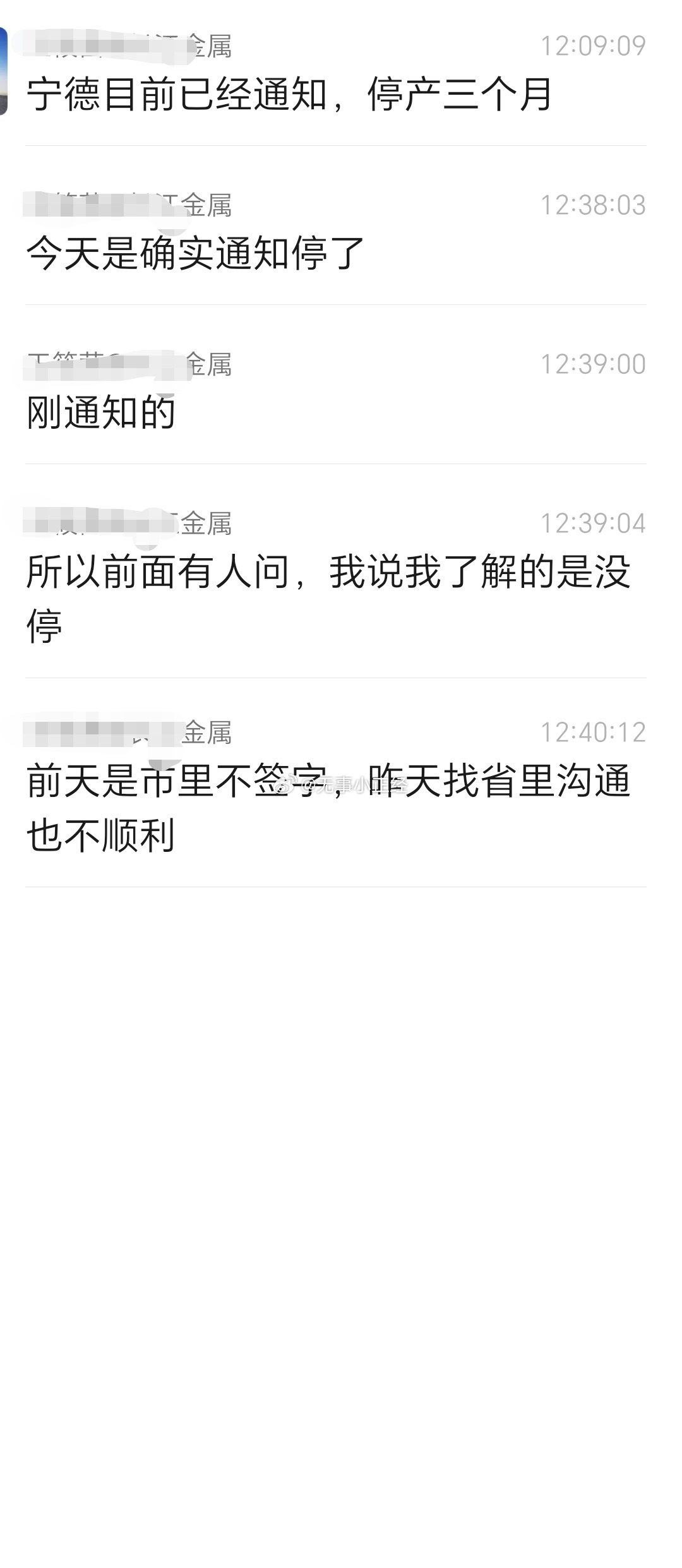 今天多家媒体报道，看来是真停了。 ​​​