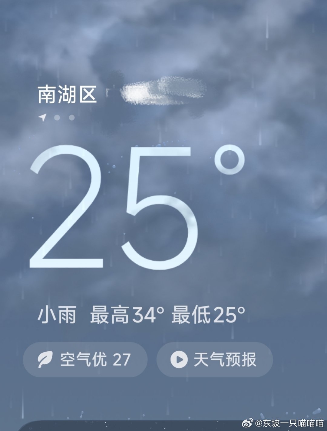 快乐就是，大工程搞定，然后可以快乐上舞蹈课咯虽然上周学的没复习……哈哈哈