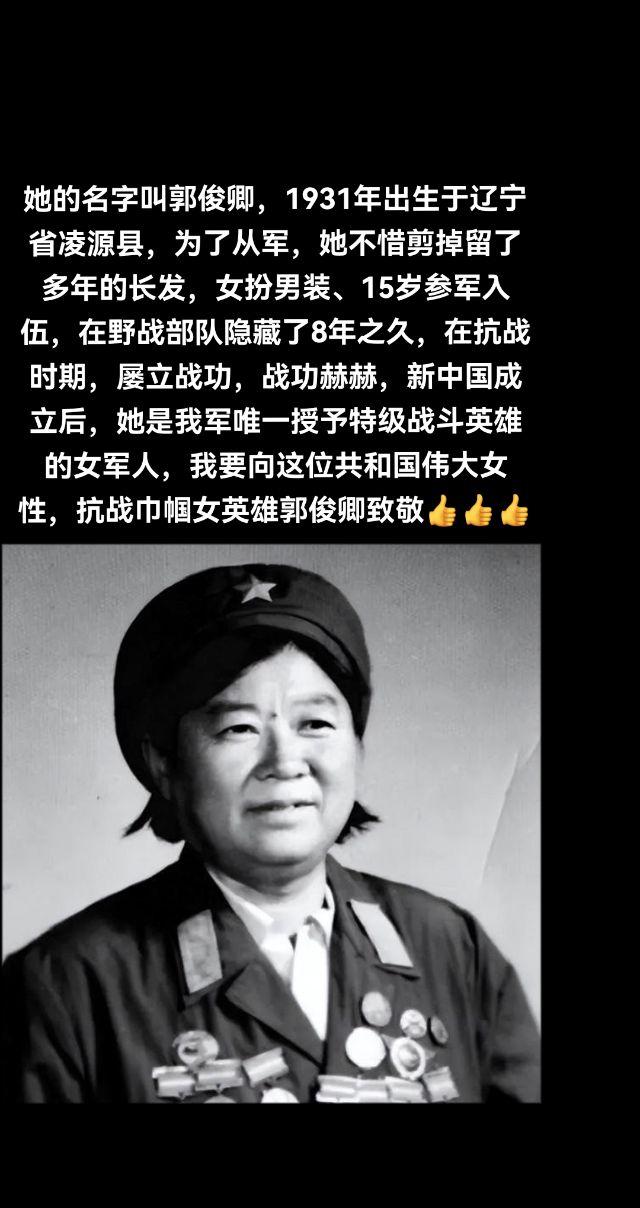 铁骨铮铮忠心耿耿朴实无华不记功名