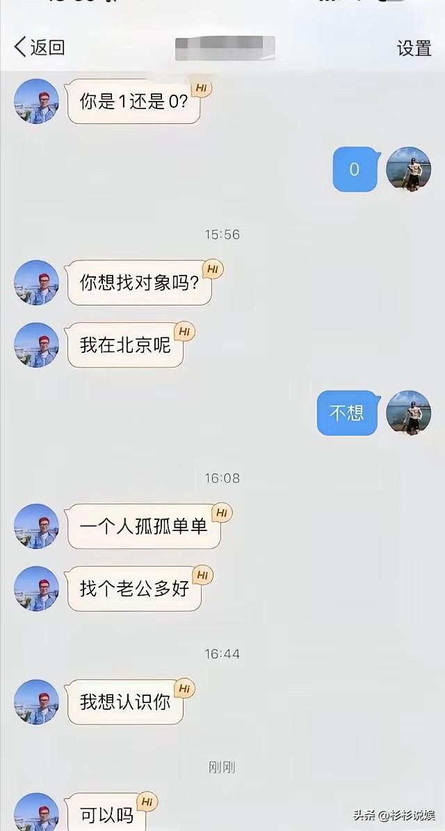 有人看过程青松拍过什么剧吗？

网友的力量都是强大的，有人晒出程青松关注了一堆的