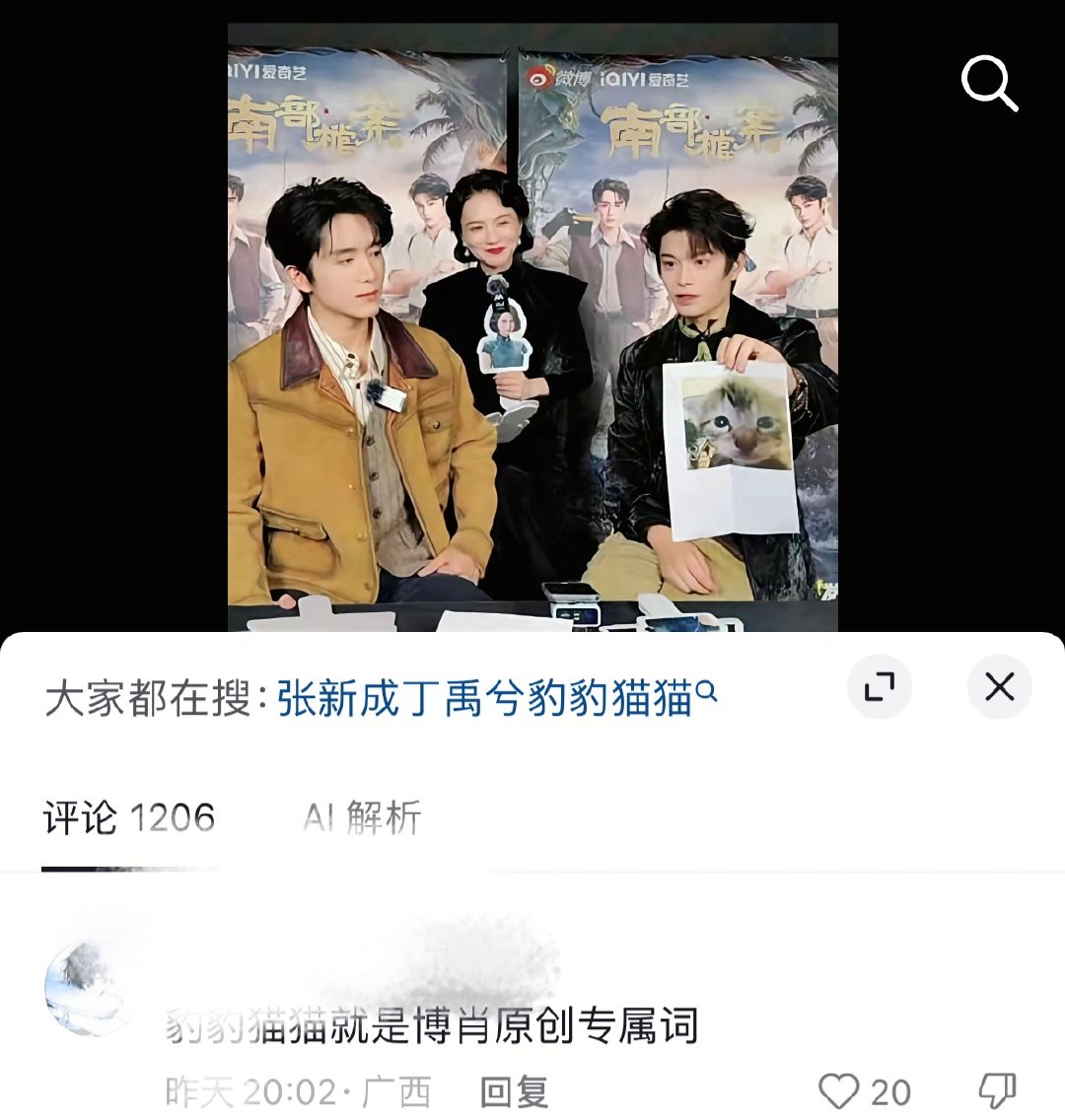 对不起我滑跪我只是缺德 我只是想到了曾经 要骂我我就道歉。 