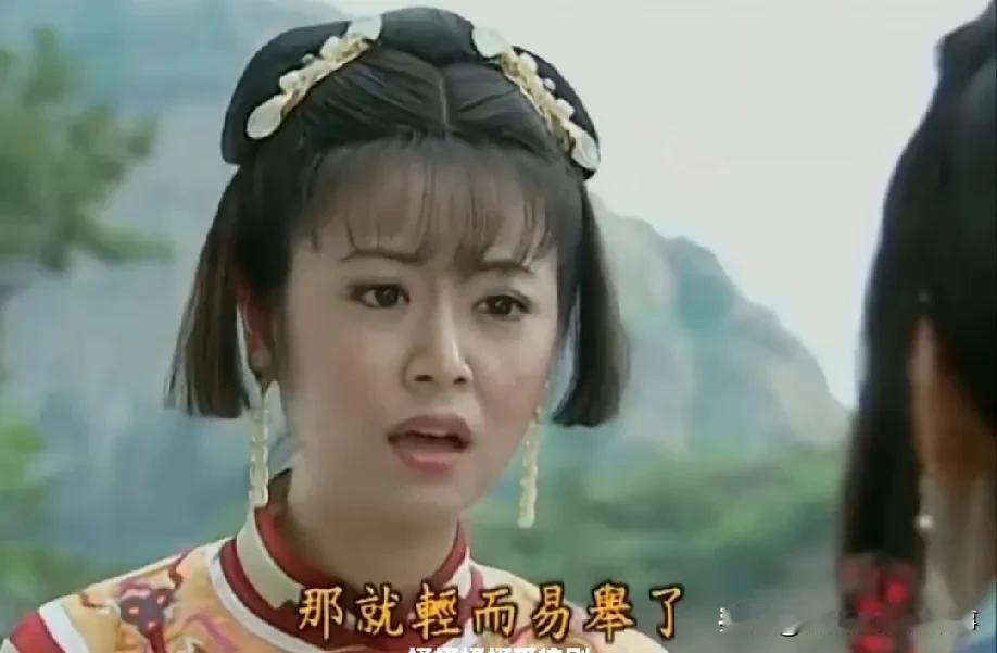 只有我觉得紫薇这个造型也很好看吗？
 
其实第一部的发型整体中规中矩，除了个别造