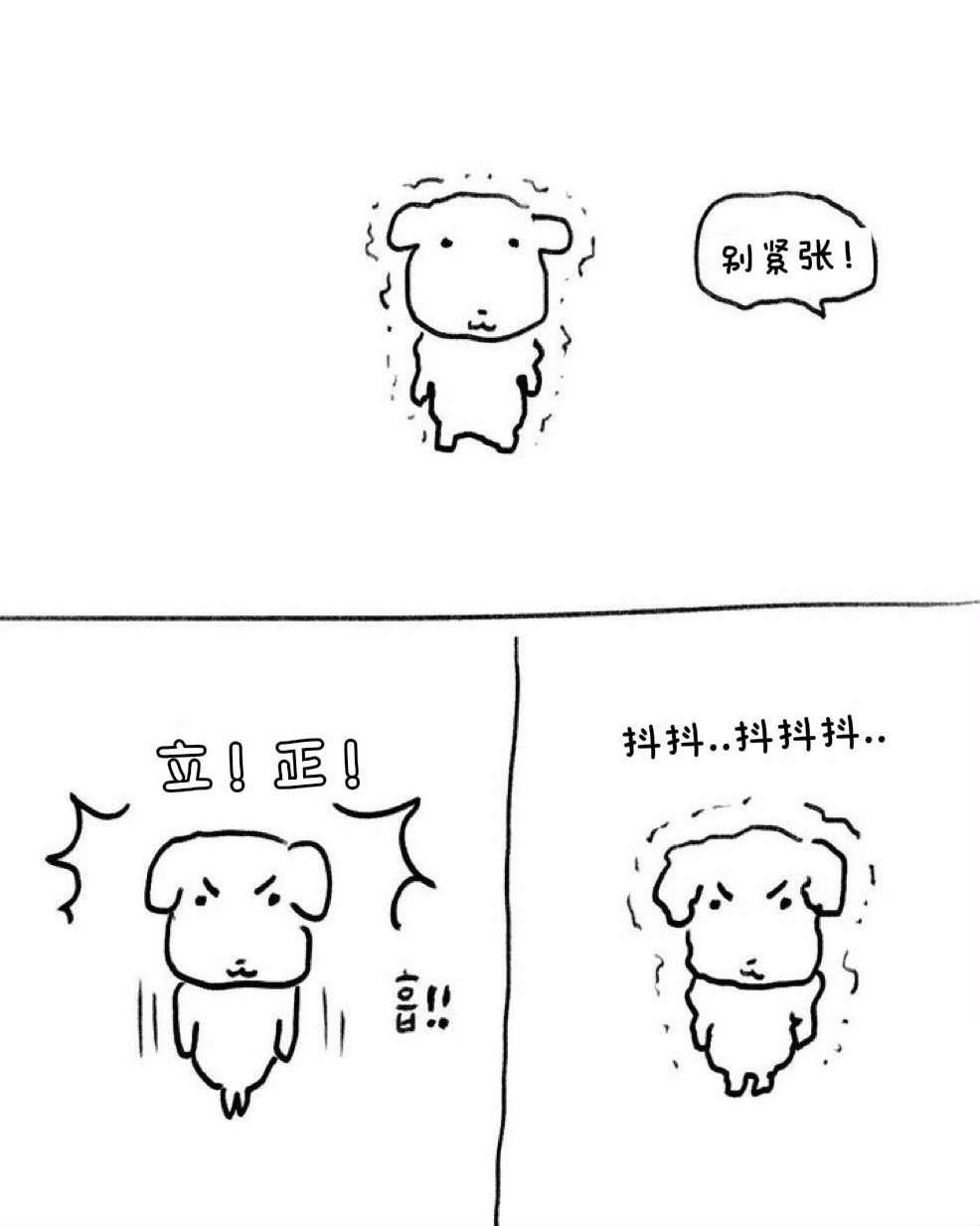 给我们小桃子MC浇水[园丁] ​​​