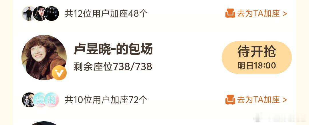 卢昱晓包场雀骨卢昱晓包场侯明昊雀骨卢昱晓包场雀骨了！ 