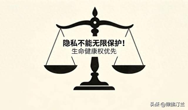 隐私不能无限保护！重庆艾滋新规：隐瞒病情医疗机构可代为告知