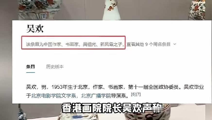 天下乌鸦一般黑啊
故宫博物院被扒出来了！
南博的事还没查出个结果，这边故宫又爆出