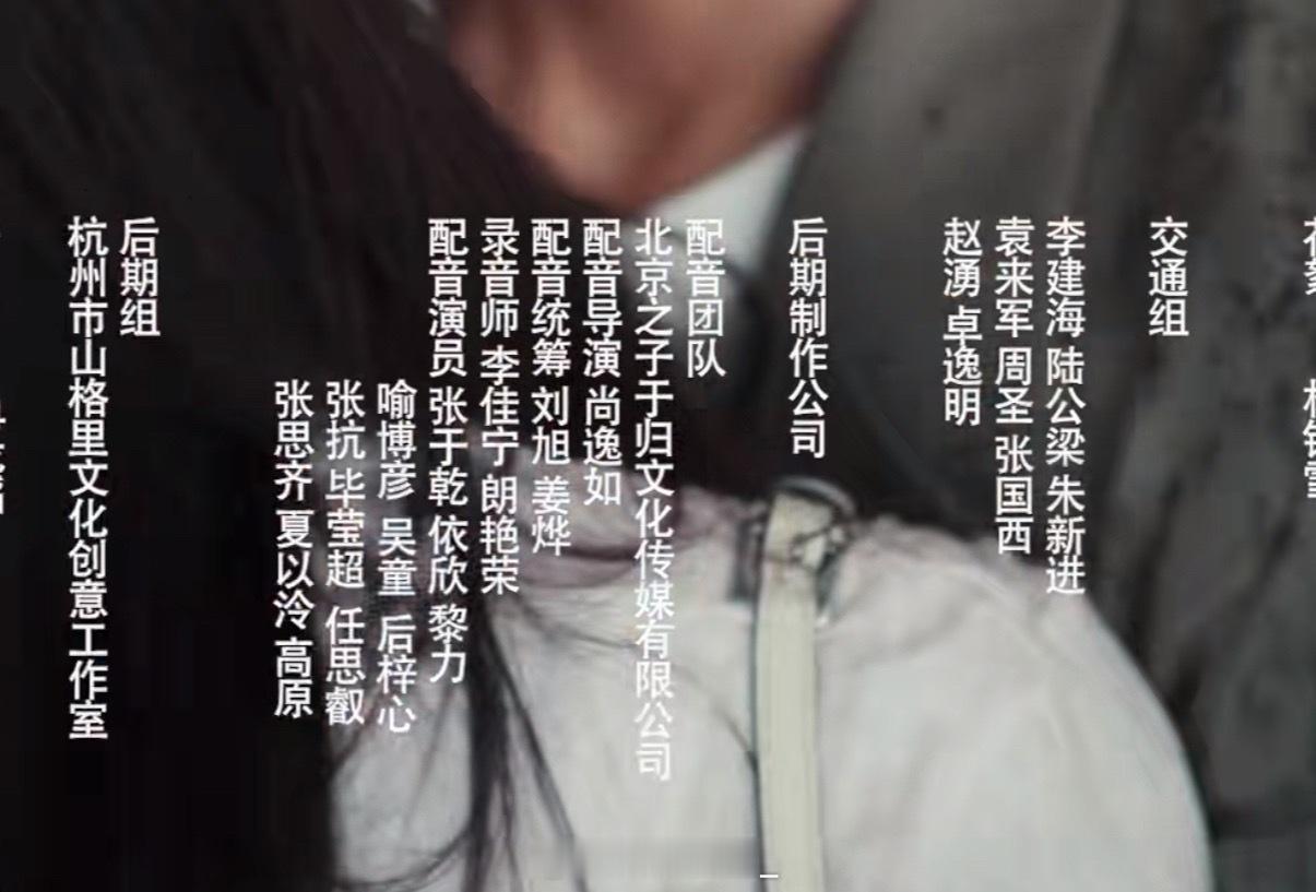 短剧Hello继承者 配音导演：尚逸如配音统筹：刘旭、姜烨配音演员：张于乾、吴童