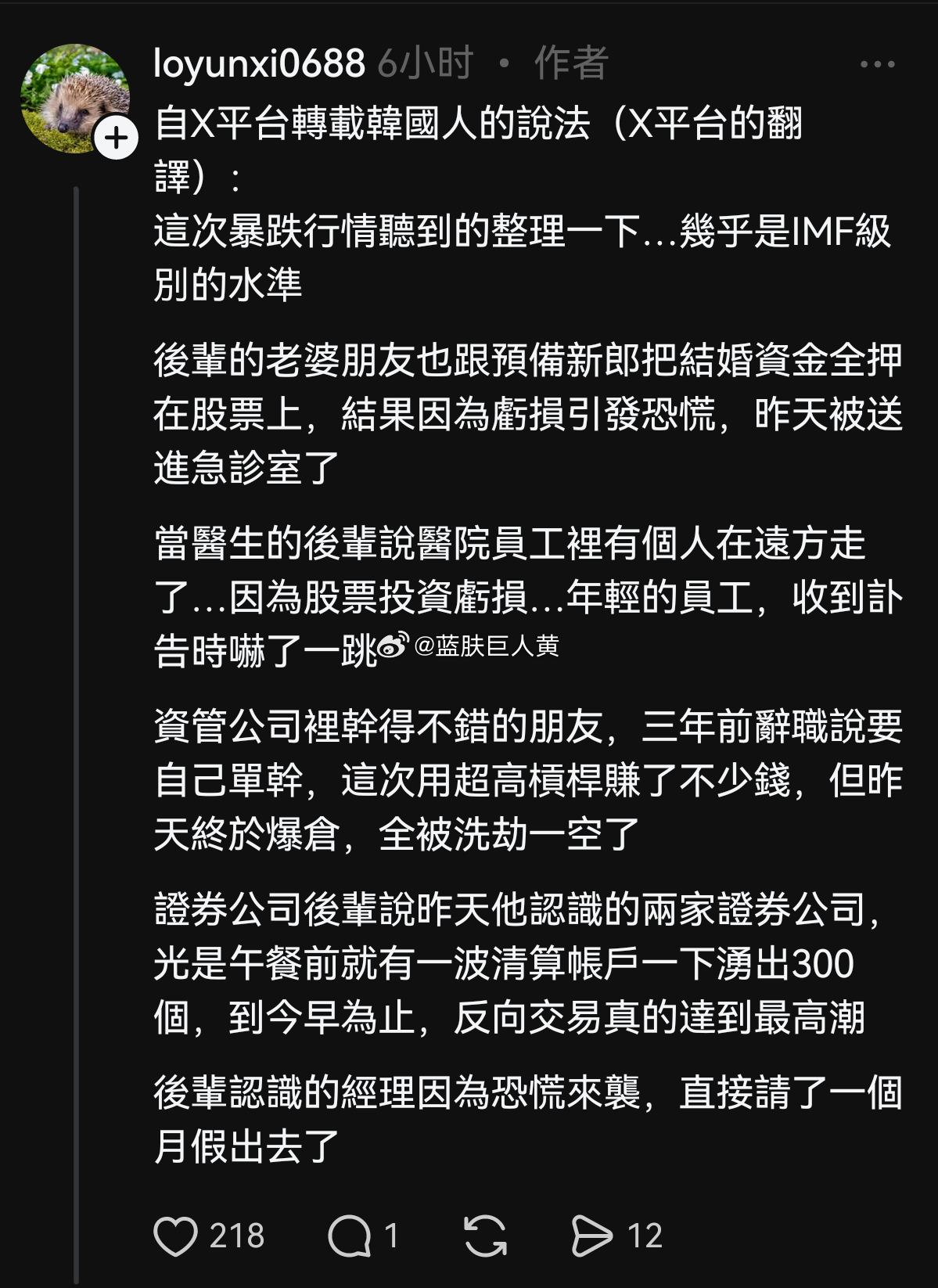 热知识，其实台湾人在619之前也在写各种软文吹韩国的“黄金时代” 