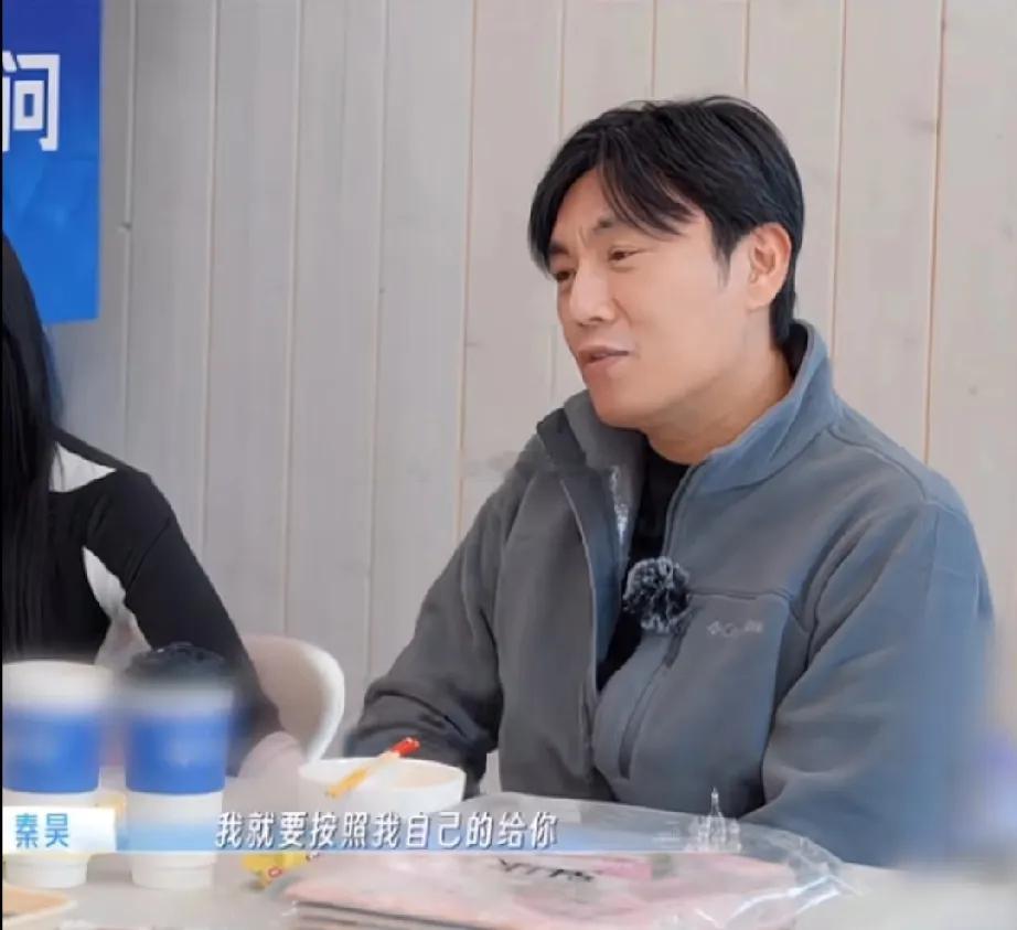 秦昊情感金句现场全员错位，孙杨、张豆豆双向误会笑翻全场这段综艺名场面的错位拉扯感