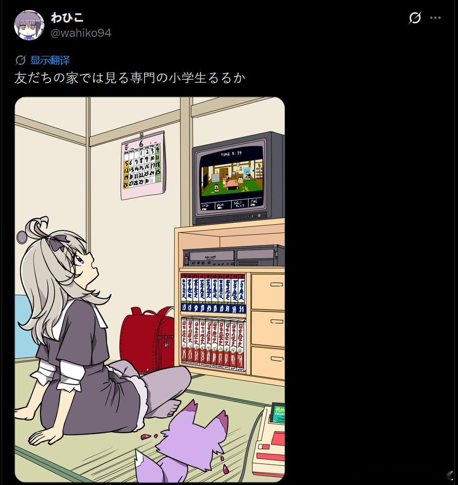 热血进行曲草 