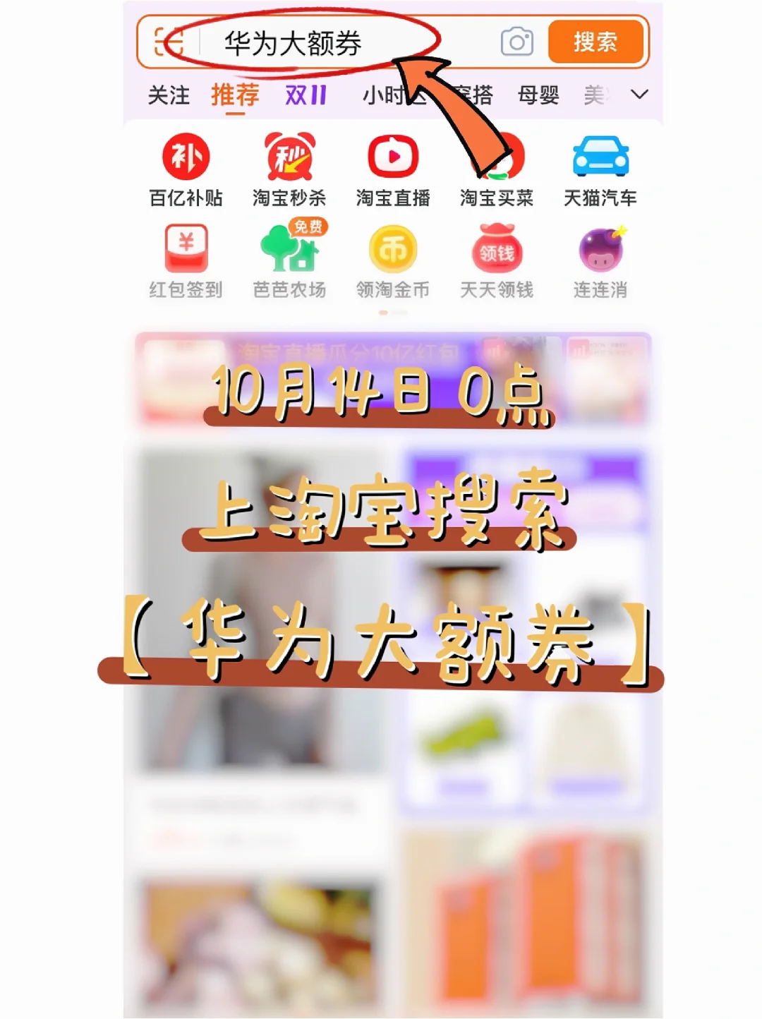 震惊！华为他在双十一居然做出……