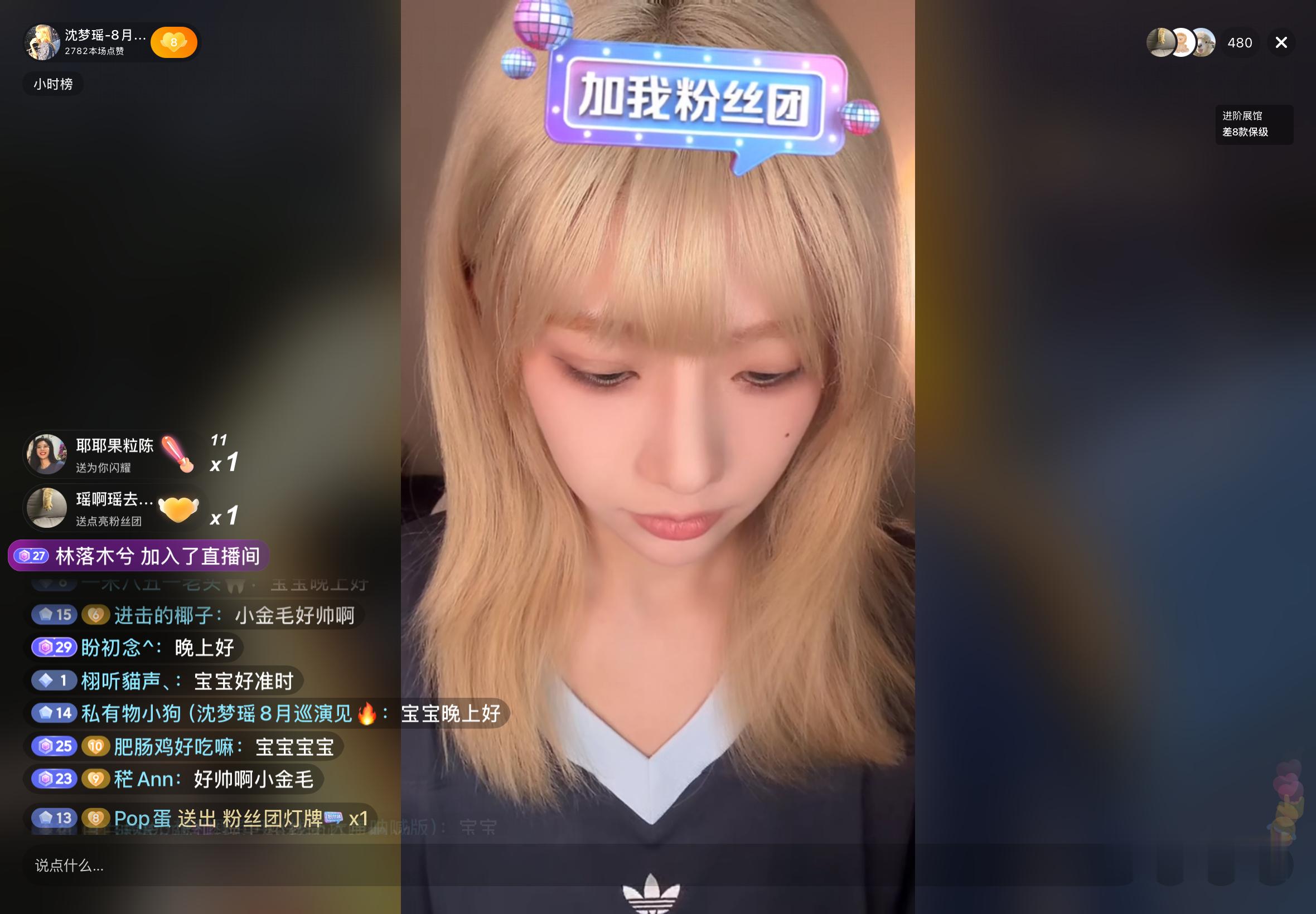 趁还没发车赶紧看一眼俊鸡毛🥹 