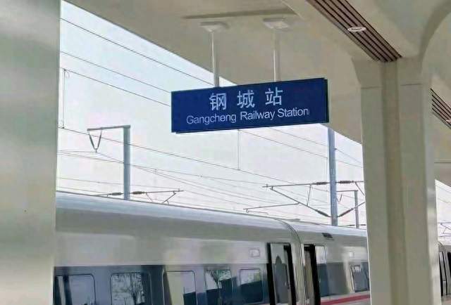 站点正式敲定！莱临高铁落地，山东一次性新增三座高铁站