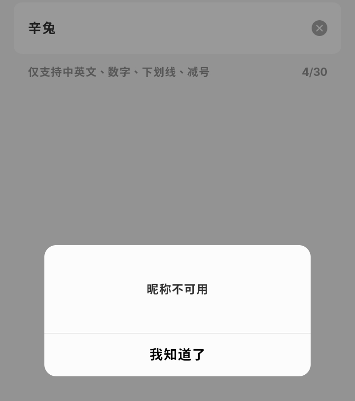 其实我叫辛兔芽的原因很简单： 