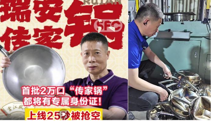最近，传家锅的负责人傅克萍有点愁。
看着网友退回来的百十口锅，只能做报废处理。