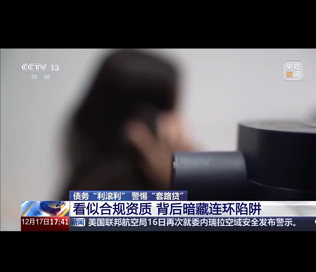 一则令人震惊的新闻引发热议：一名95后海归女性因创业资金周转困难，借款13万元，