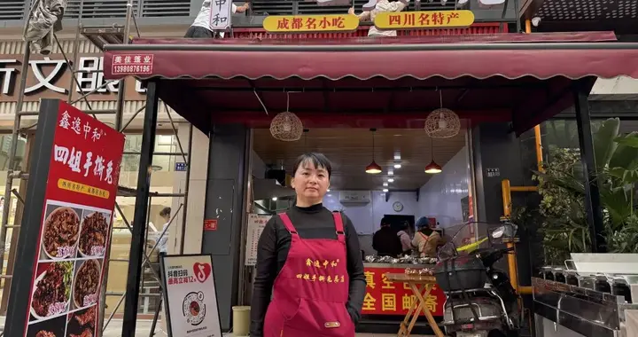 家中排行老四，凭啥不能叫“四姐”？一卤菜店使用“四姐”二字被索赔50万，法院判了！