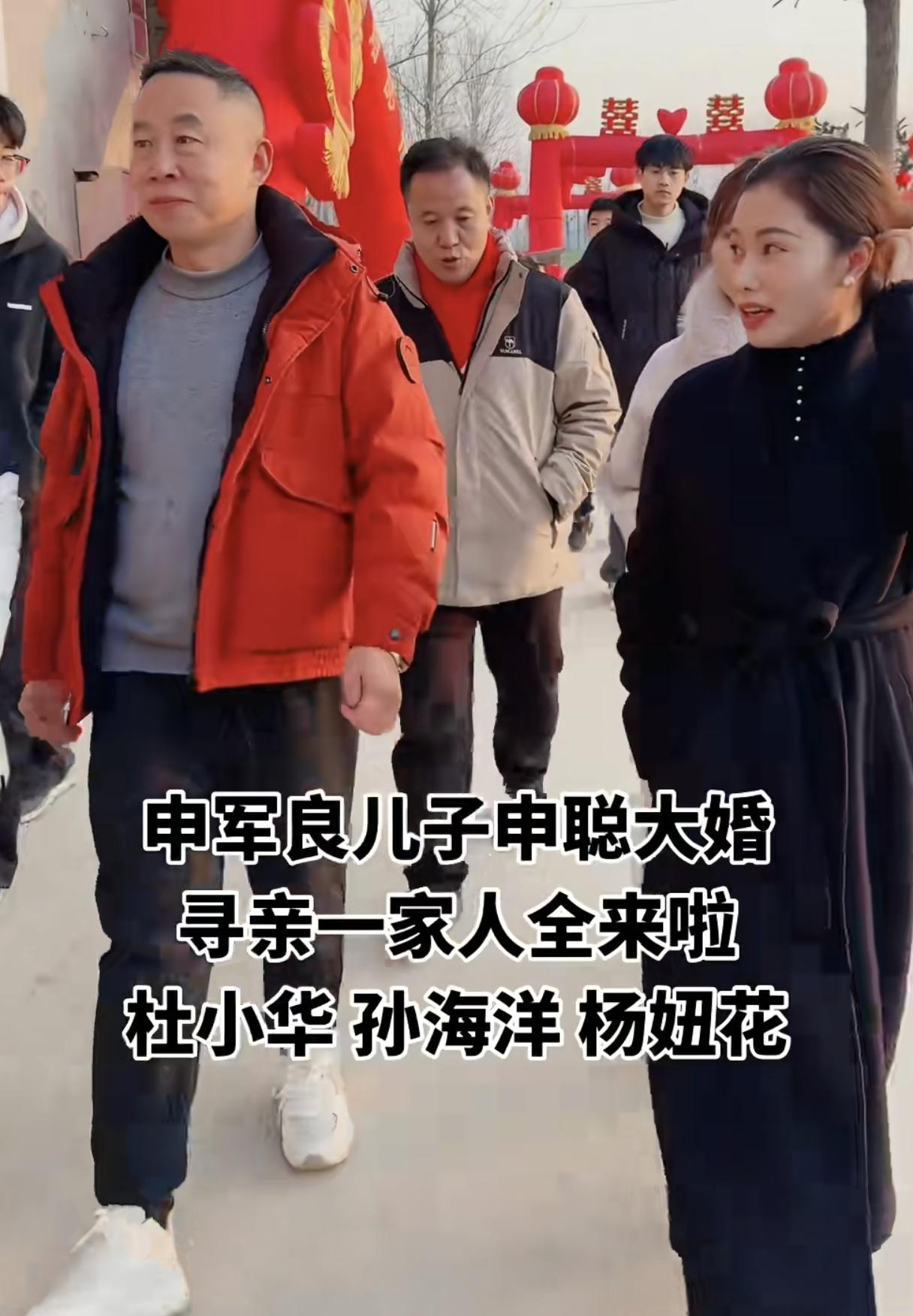 申聪结婚，阵容好强大，孙海洋，杜小华，杨妞花都来了！

现在这个时候没有新的王炸