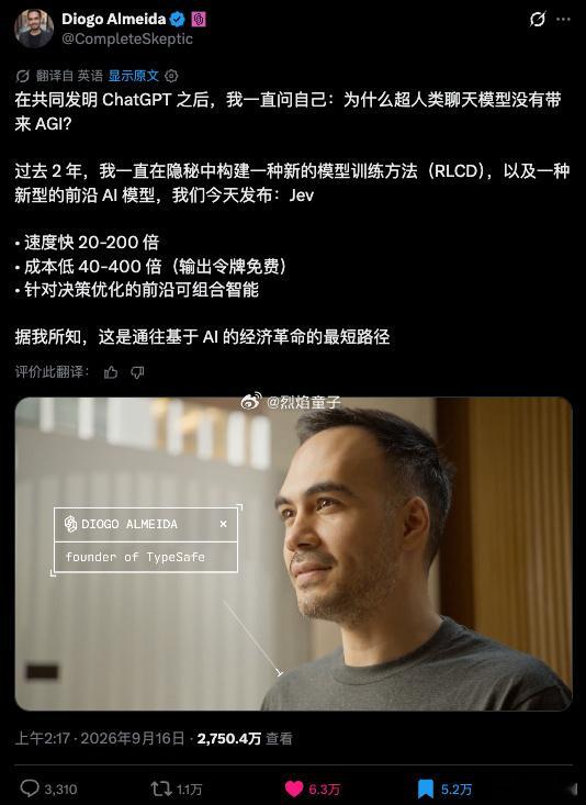 Jev为何火爆AI圈  ChatGPT 联合创始人打造的 Jev，最近在 AI 