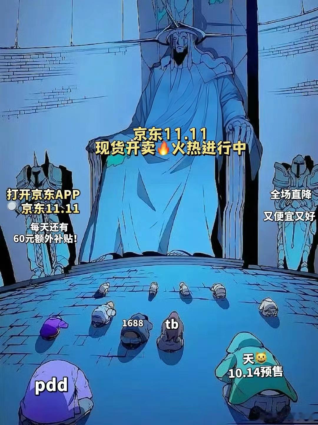 #双十一的我belike# 每一年都要等好久才能买到自己喜欢的，这一次京 东 的