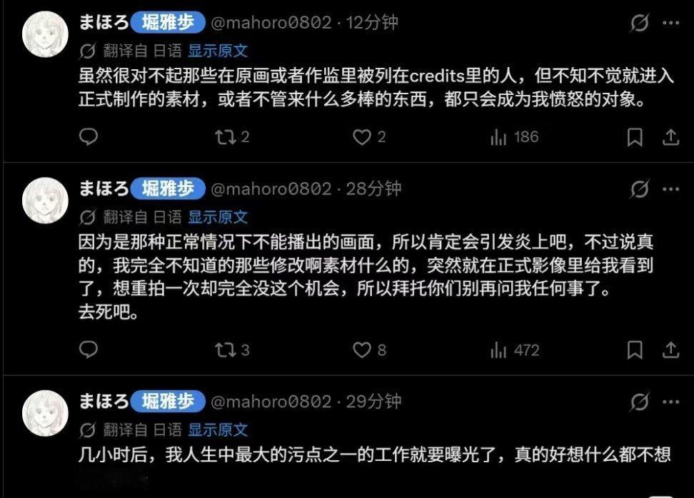 20662恋死op… 