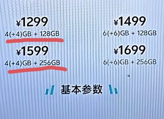 内存涨价下的手机厂商无奈：连4GB运存的手机也上！4GB＋128GB就算了，4G