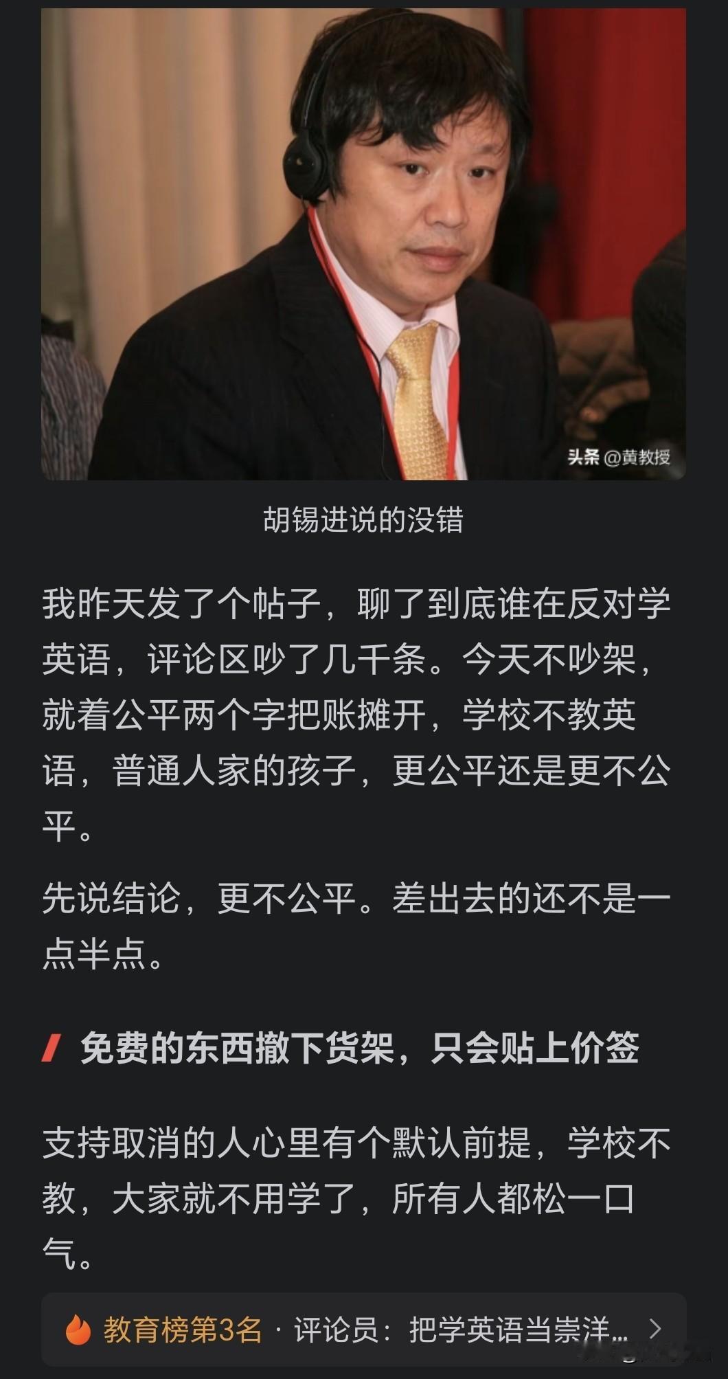 理解能力都欠缺，还在振振有词歪曲评论，不知道这个大讨论戳中了多少利益集团和殖人的
