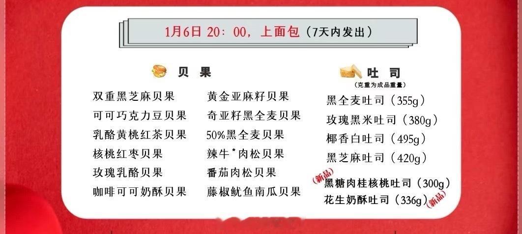 今晚八点，某宝：味悠长食品， 现在可以先➕go了哦[给你小心心][给你小心心]这