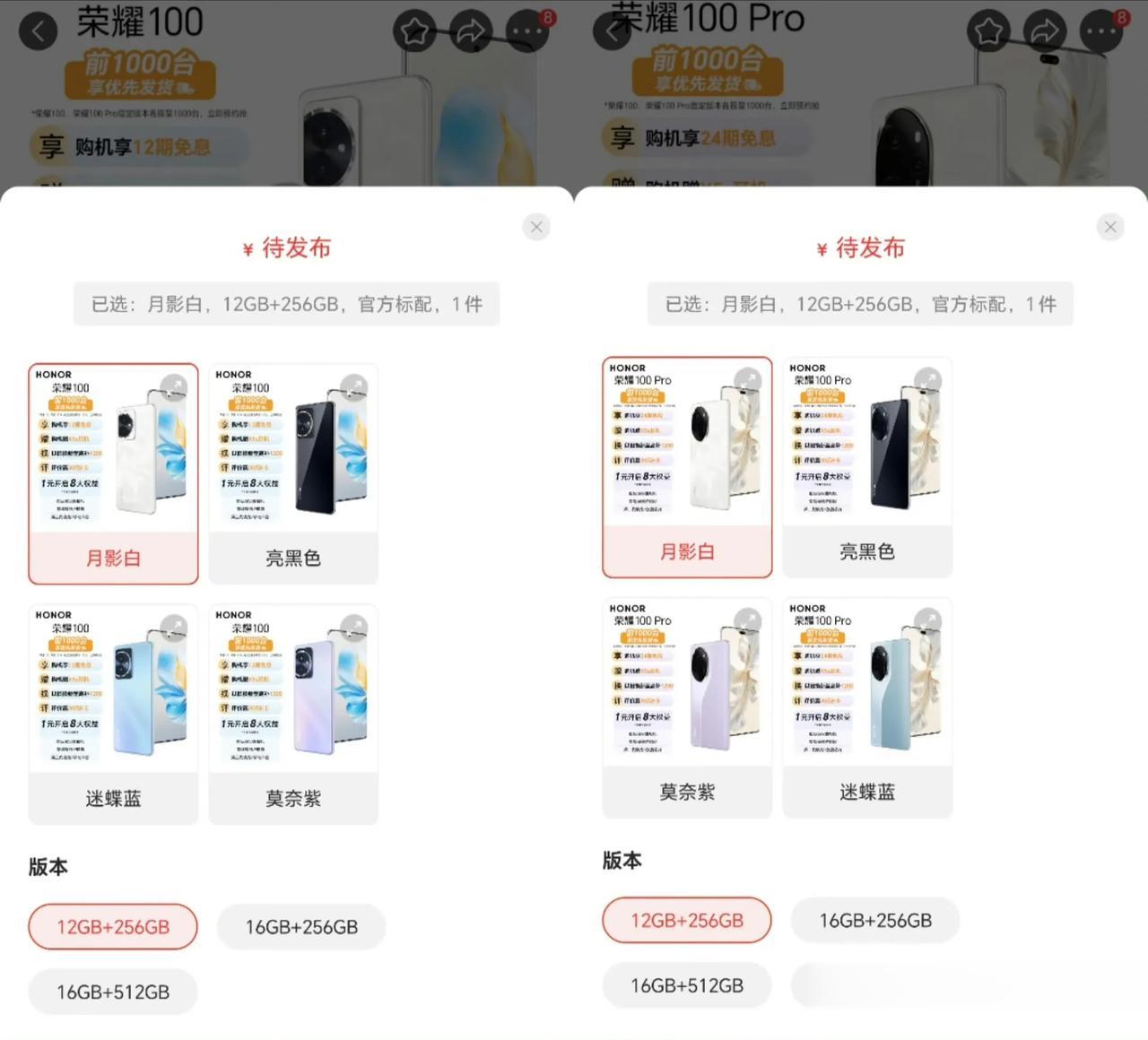 1TB内存、Pro版16GB运存、长焦拍摄、无线充电、全系光学防抖、骁龙8gen