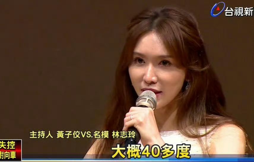 这居然是林志玲¹ 林志玲在医美路上恐怕难回头了。不继续做垮得更快。² 最早202