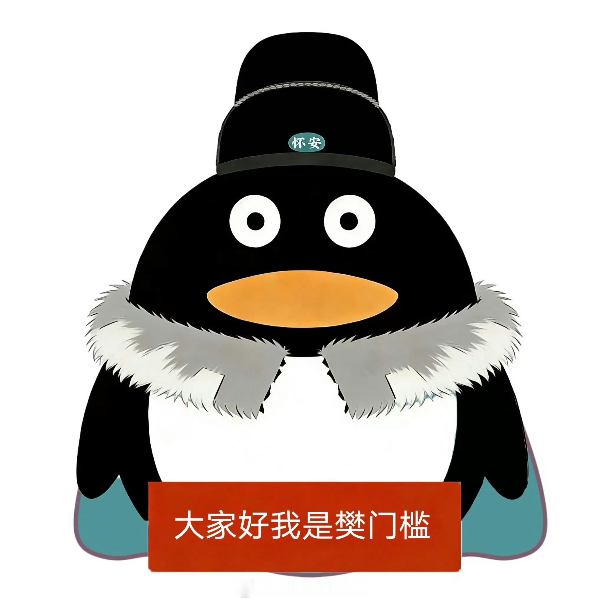 李门槛 齐本宫李门槛 会跳第三个吻痕👏任豪李怀安