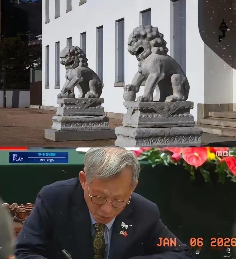 李在明这次来，赠还了一对清代石狮像，原本是韩国收藏家全蓥弼于1933年从日本人手